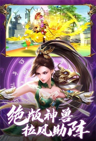 蜀门手游修改版