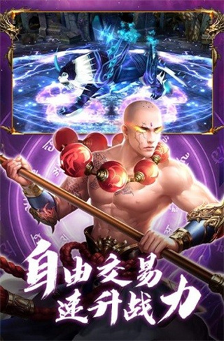 蜀门手游修改版