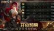 洪荒文明学什么技能好？