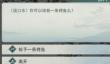天龙八部2飞龙战天门派建议