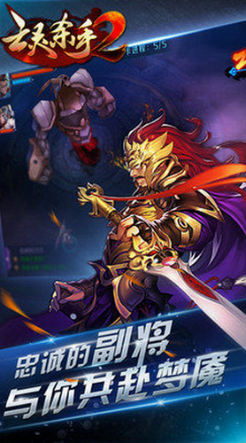 亡灵杀手2最新修改版中文版