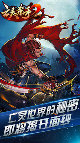亡灵杀手2最新修改版中文版