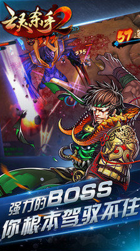 亡灵杀手2最新修改版中文版