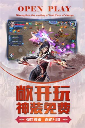 龙之战歌游戏修改版