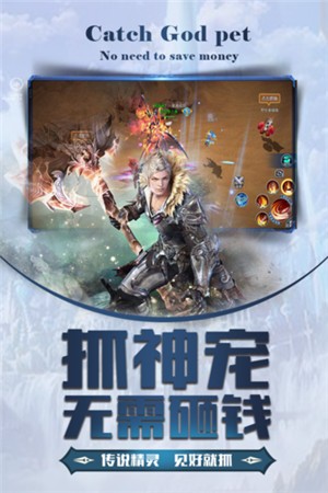 龙之战歌修改版