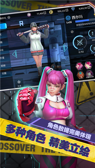 幽蓝边境国际服