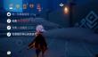异世轮回录怎么玩