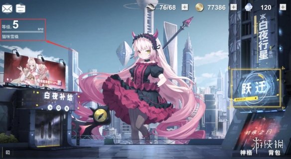 《解神者》8月17日最新礼包码