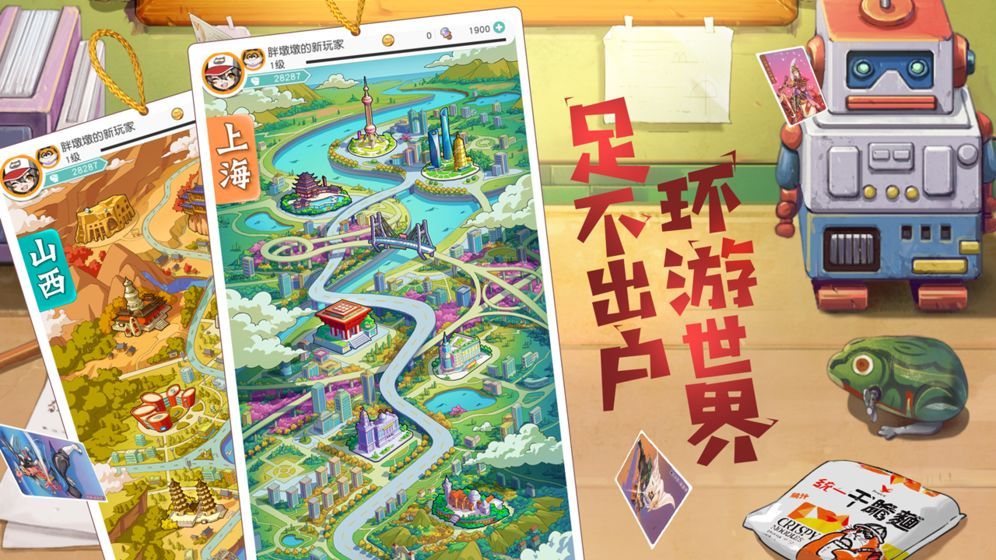 梁山百将传手游官方版图片1