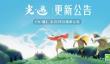 无尽梦回中未来之梦技能有哪些