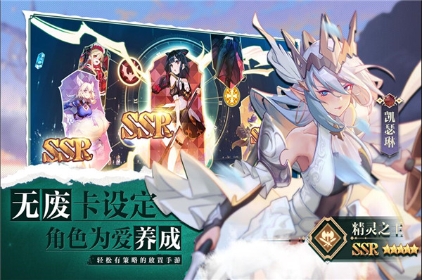 苍空物语国际版