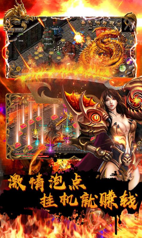 决死限界单职业手游官方版图片1