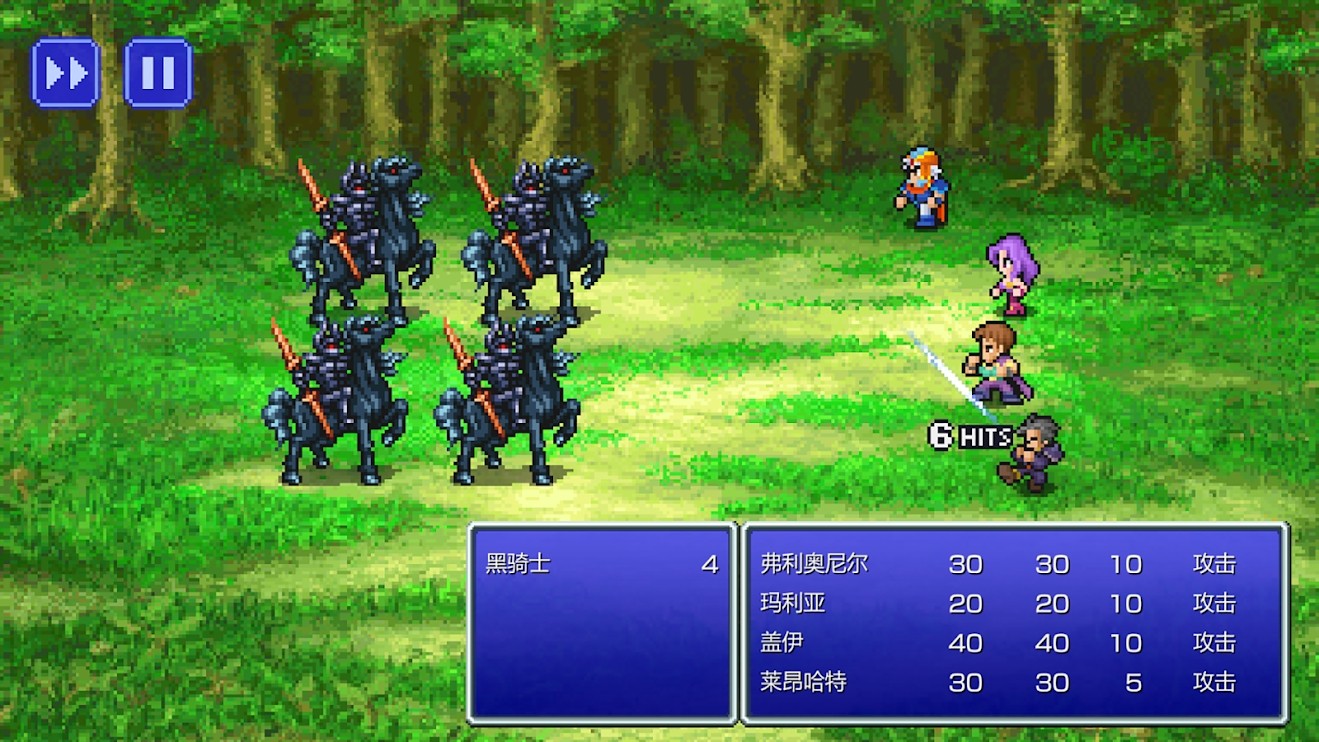 最终幻想2完美版mod