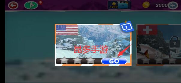 滑雪大师3D