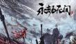 未来之役医疗物资有哪些