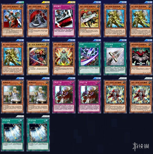 《游戏王决斗链接》剑士的荣耀预组卡组值得买吗