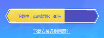 《金铲铲之战》下载奖励怎么领