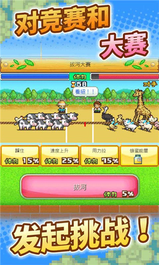像素牧场物语修改版