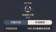 零界战区式神系统玩法攻略