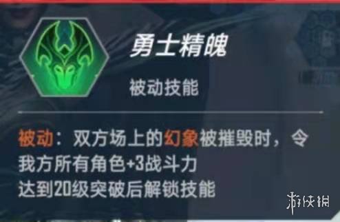 《漫威对决》瓦尔基里流卡组怎么配