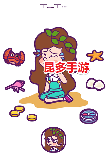 荒野求生40天