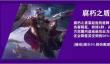 恋与深空零点追踪哈特攻略