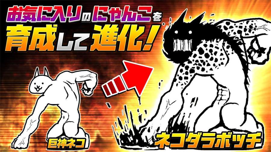 猫咪大战争扭蛋版下载安装最新版图片1