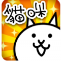 猫咪大战争版最新版猫罐头