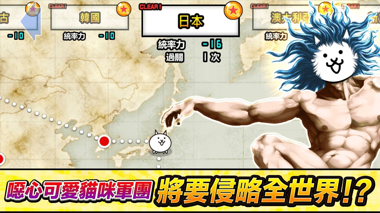 猫咪大战争2021罐头版最新版图片1