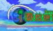 最强祖师怎么拿弟子的东西