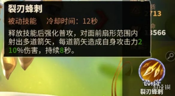《蚁族崛起》宠物有哪些