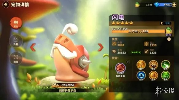 《蚁族崛起》宠物有哪些