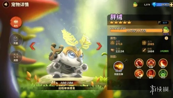 《蚁族崛起》宠物有哪些