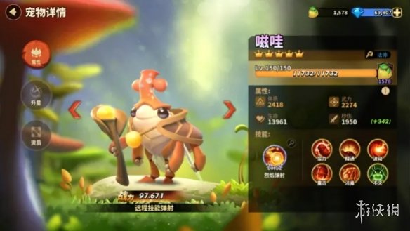 《蚁族崛起》宠物有哪些