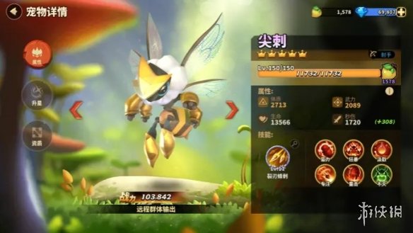《蚁族崛起》宠物有哪些