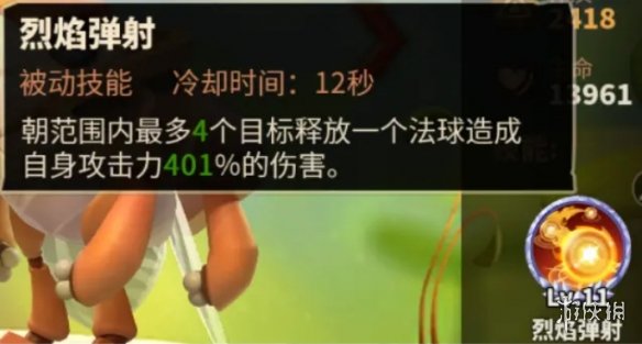 《蚁族崛起》宠物有哪些