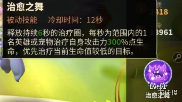 《蚁族崛起》宠物有哪些