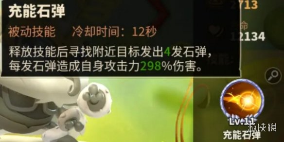 《蚁族崛起》宠物有哪些