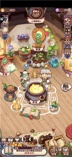 《诺弗兰物语》如何喂食