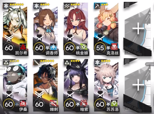 《明日方舟》狂嚎沙原低配攻略