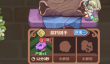 星球重启芯片攻略