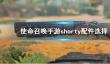 河图寻仙记资源获取攻略