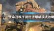 绯色回响体力怎么恢复？绯色回响体力恢复方法