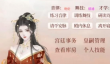 叫我大掌柜病症配药与药引