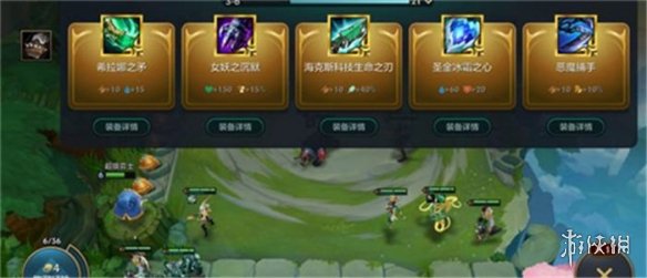 《金铲铲之战》是s几