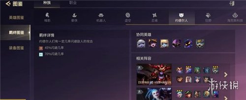 《金铲铲之战》是s几