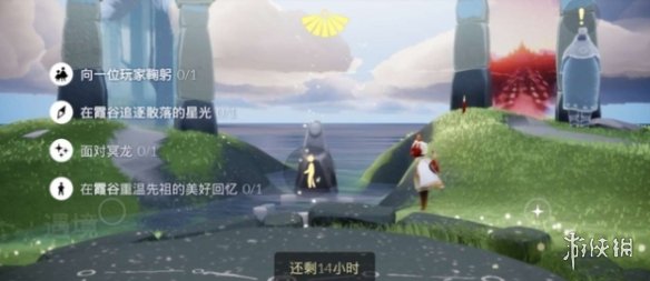 《光遇》8.28任务攻略