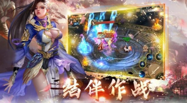 灵剑修仙伏魔录手游下载
