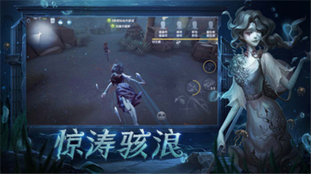 第五人格修改版