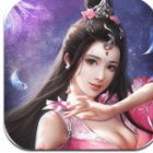 不朽仙道